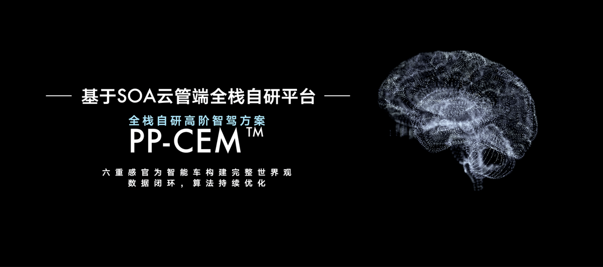 深圳打造全球首個(gè)5G智聯(lián)交通測(cè)試基地 上汽智能駕駛硬實(shí)力引領(lǐng)軟件云開發(fā)新紀(jì)元