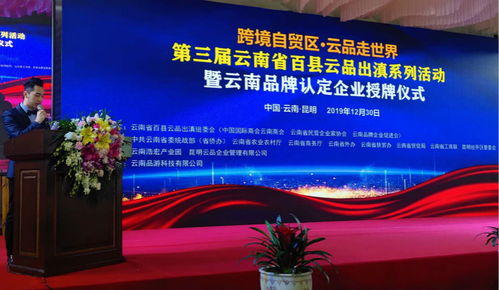 姚安縣菖河蜜蜂園生態(tài)科技發(fā)展 打造“菖河”牌云品出滇品牌