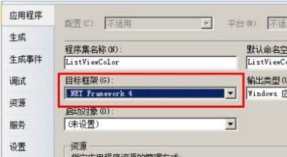 Visual Studio項目版本互轉實戰指南 .NET軟件開發中的遷移與協作