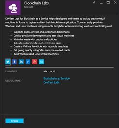 微軟加速區塊鏈布局，Azure測試環境正式開放軟件云開發服務