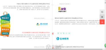 云端科技 八年深耕互聯網開發，以九大認證與專業云服務助力南昌網站建設