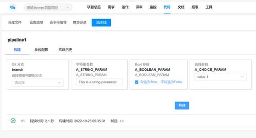 構建高效軟件云開發項目沖突管理機制的四大關鍵環節
