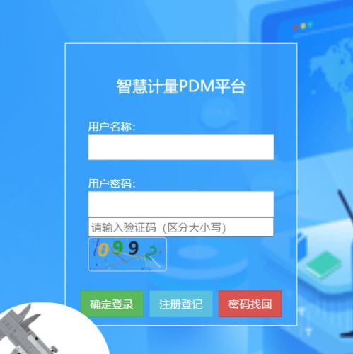 優思檢測云 軟件云開發的新范式