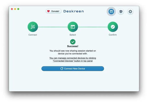 開(kāi)源實(shí)時(shí)屏幕共享工具在 GitHub 引爆熱潮 3天新增4700星，背后是計(jì)算機(jī)軟硬件零售的機(jī)遇