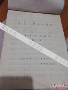 探索知識寶庫 巴蜀書店與孔夫子舊書網的全商品體驗與劇本活動