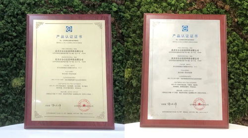 百分點科技 首批通過知識圖譜產品認證，并加入產業推進方陣