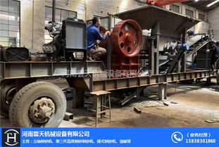 云天機(jī)械 圖 顎式破碎機(jī)生產(chǎn)廠家 黔西南顎式破碎機(jī)