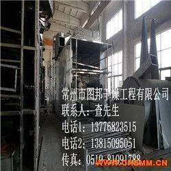 供應玉米 胡蘿卜片烘干設備廠家供應,常州玉米 胡蘿卜片烘干機廠家報價,常州廠家直銷 化工機械網